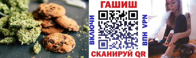 Еда ТГК конопля  продажа наркотиков  Михайловск 