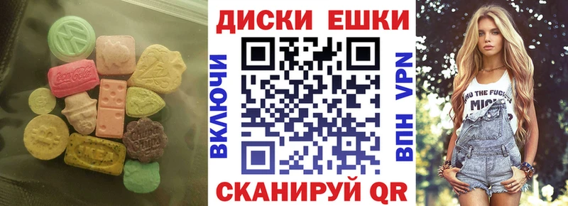 ЭКСТАЗИ Punisher  Михайловск 