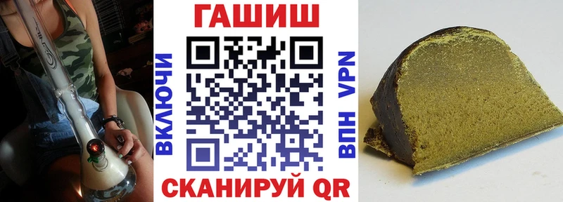 дарк нет какой сайт Михайловск ГАШИШ хэш