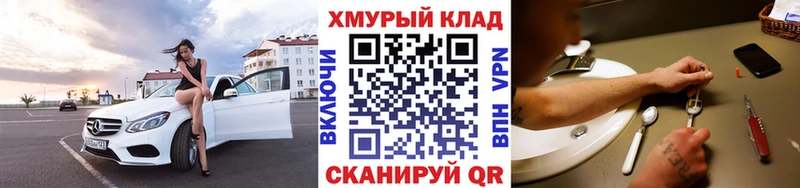 mega ссылки  Михайловск  ГЕРОИН Афган  что такое  