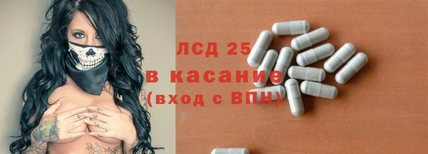 спайс Арсеньев