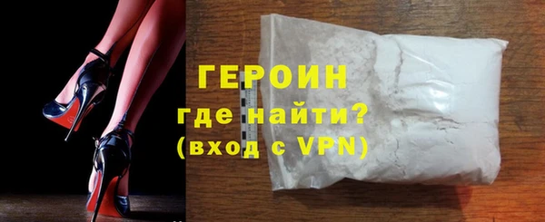 спайс Арсеньев