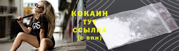 кристаллы Армянск
