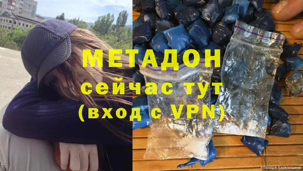 спайс Арсеньев
