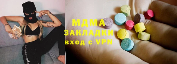 спайс Арсеньев