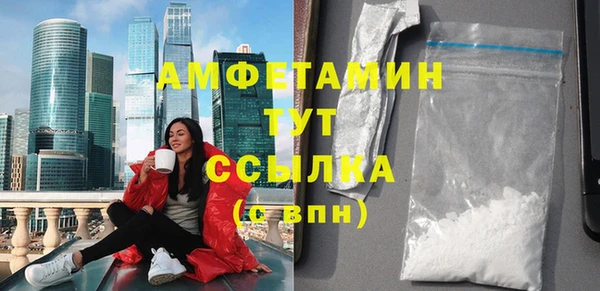 кристаллы Армянск