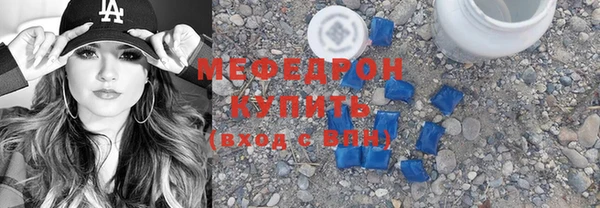 кристаллы Армянск