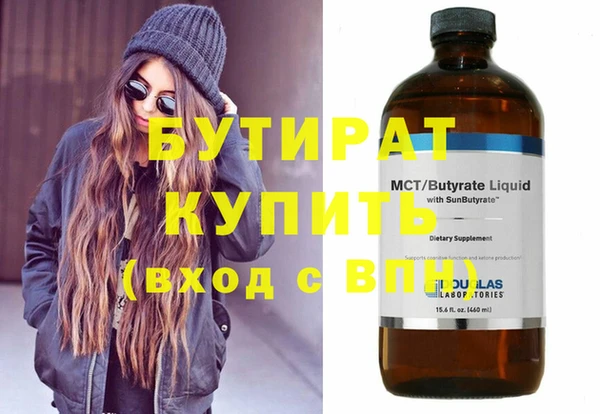кристаллы Армянск