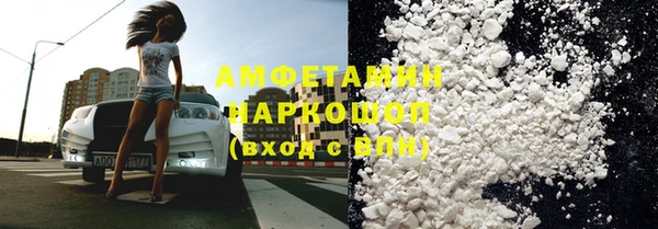 кристаллы Армянск
