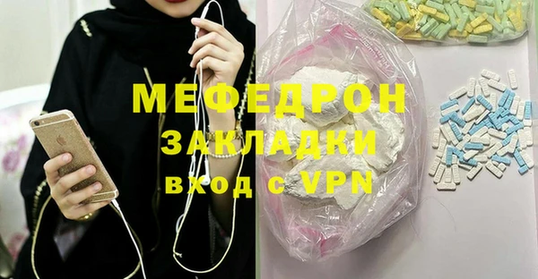 мефедрон мука Алексин