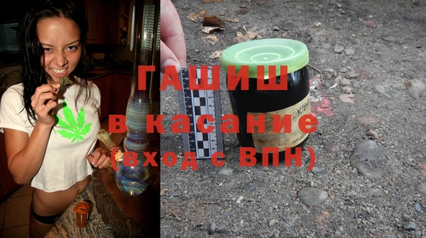 мефедрон мука Алексин