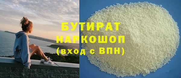 мефедрон мука Алексин
