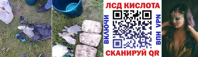 ЛСД экстази ecstasy  закладки  kraken вход  Михайловск 