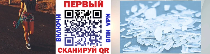 цена наркотик  Михайловск  Метамфетамин витя 