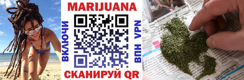 купить наркотик Михайловск сайты даркнета Telegram Каннабис SATIVA & INDICA